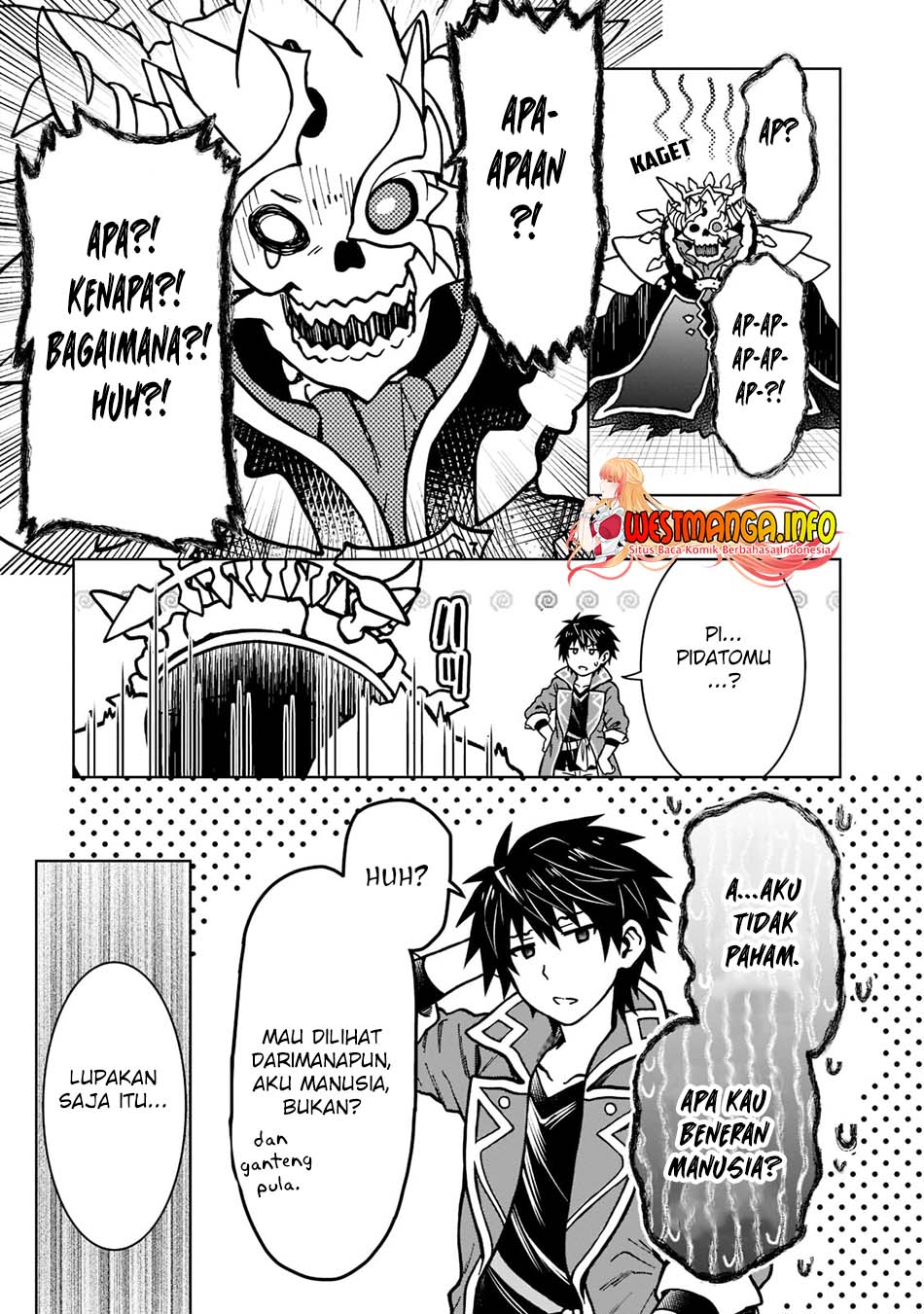 D Rank Adventurer Invited By A Brave Party, And The Stalking Princess Chapter 11 page 4