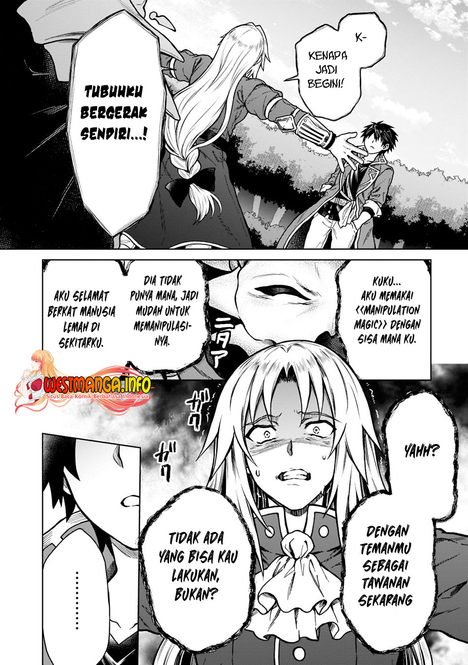 D Rank Adventurer Invited By A Brave Party, And The Stalking Princess Chapter 11 page 7