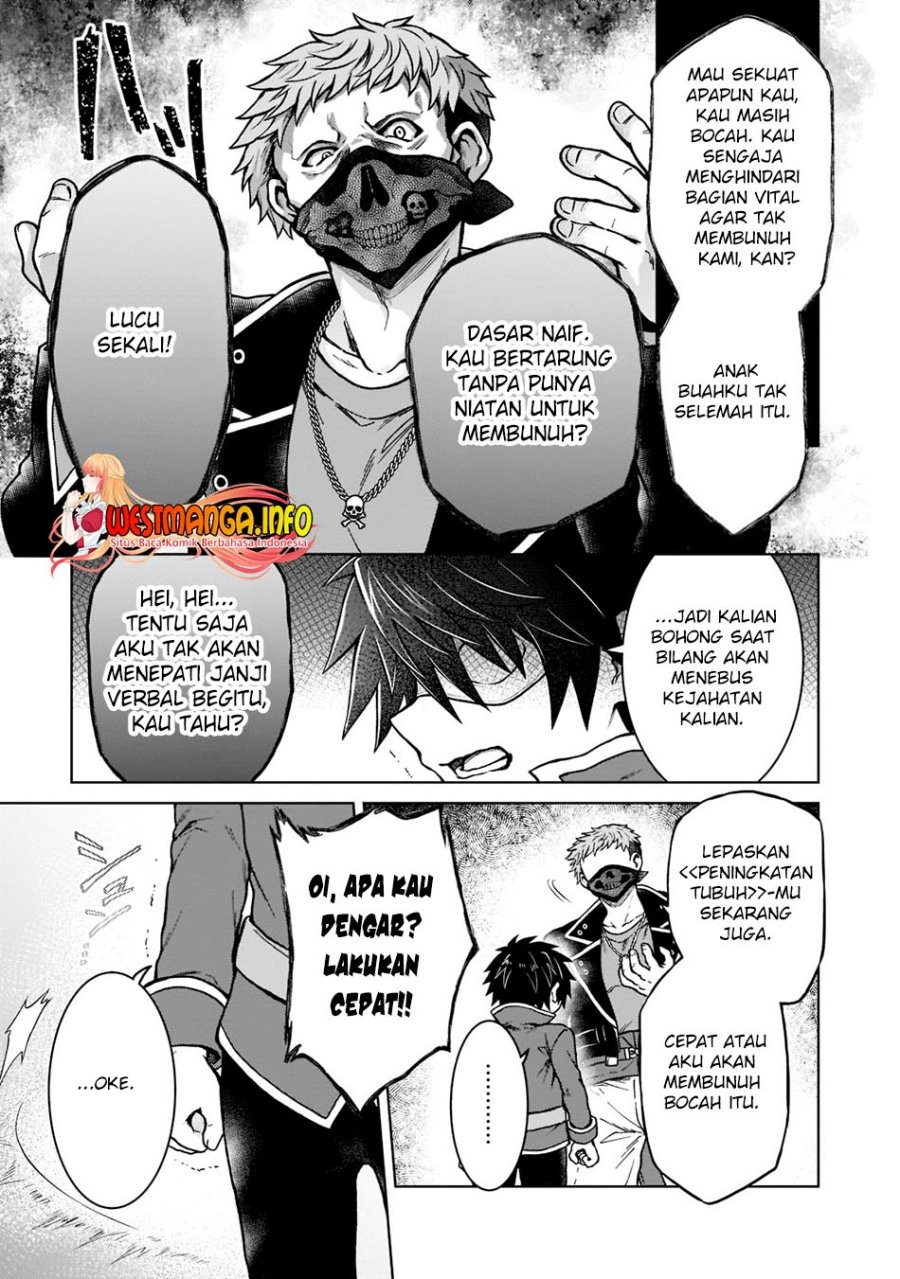 D Rank Adventurer Invited By A Brave Party, And The Stalking Princess Chapter 13 page 5