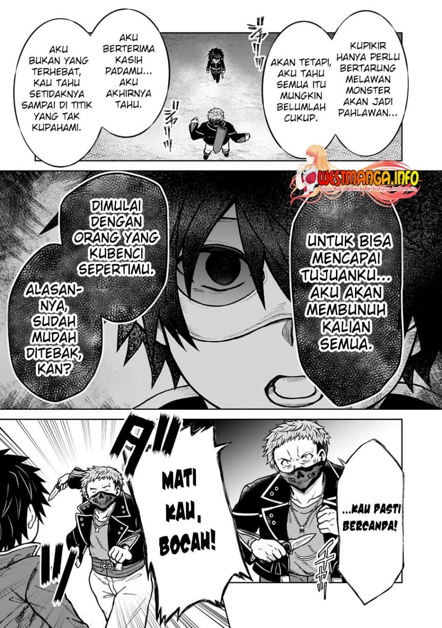 D Rank Adventurer Invited By A Brave Party, And The Stalking Princess Chapter 13 page 11