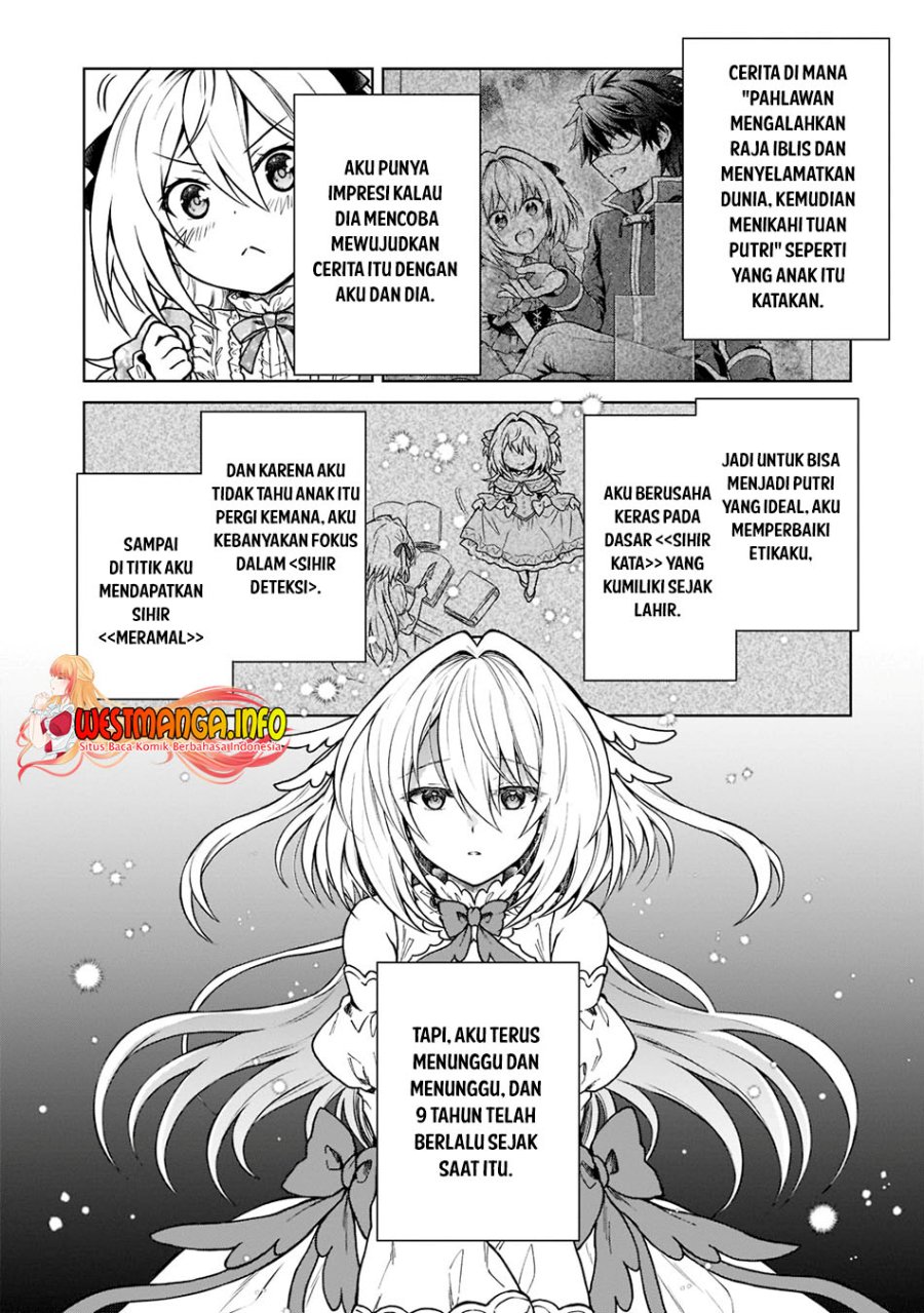 D Rank Adventurer Invited By A Brave Party, And The Stalking Princess Chapter 13 page 24