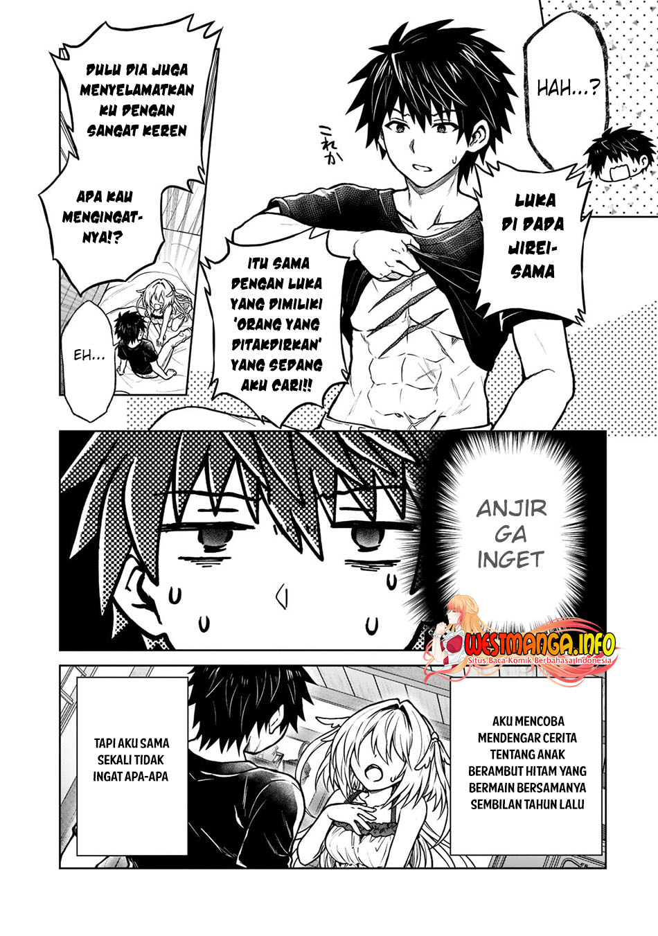 D Rank Adventurer Invited By A Brave Party, And The Stalking Princess Chapter 14 page 6