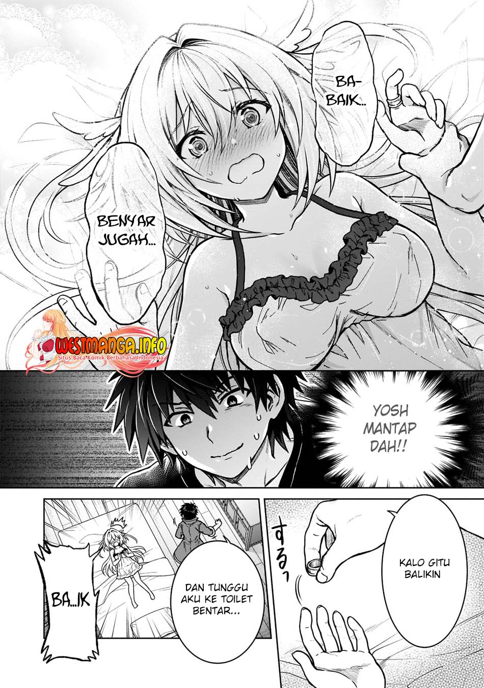 D Rank Adventurer Invited By A Brave Party, And The Stalking Princess Chapter 14 page 12