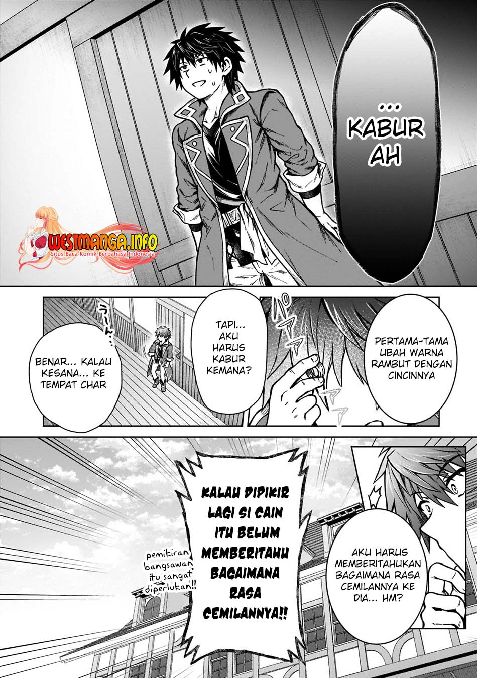 D Rank Adventurer Invited By A Brave Party, And The Stalking Princess Chapter 14 page 14