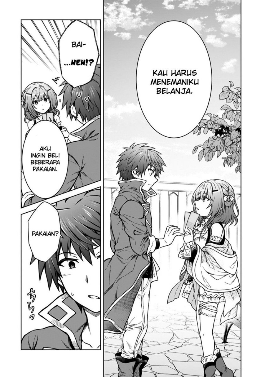 D Rank Adventurer Invited By A Brave Party, And The Stalking Princess Chapter 18 page 4