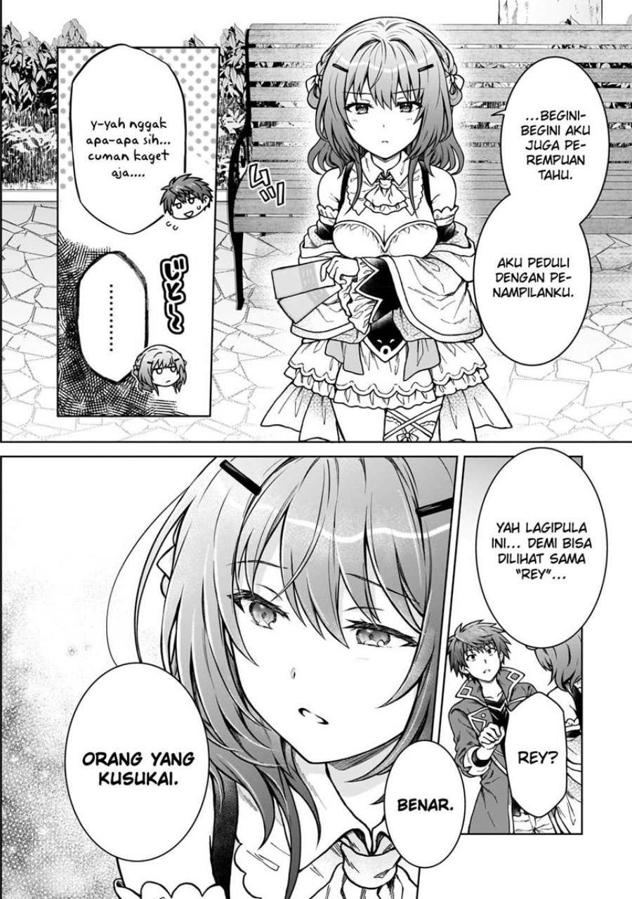 D Rank Adventurer Invited By A Brave Party, And The Stalking Princess Chapter 18 page 5