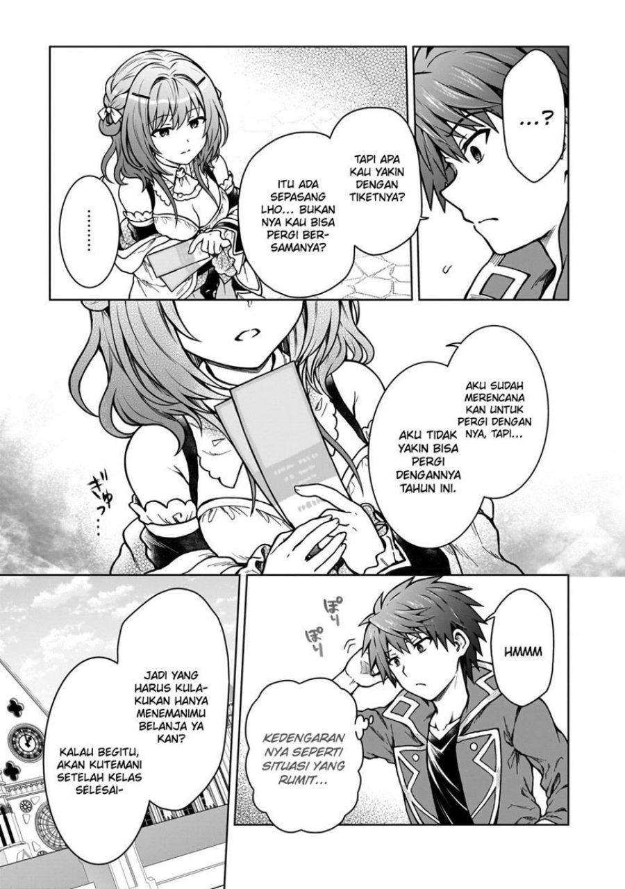 D Rank Adventurer Invited By A Brave Party, And The Stalking Princess Chapter 18 page 6
