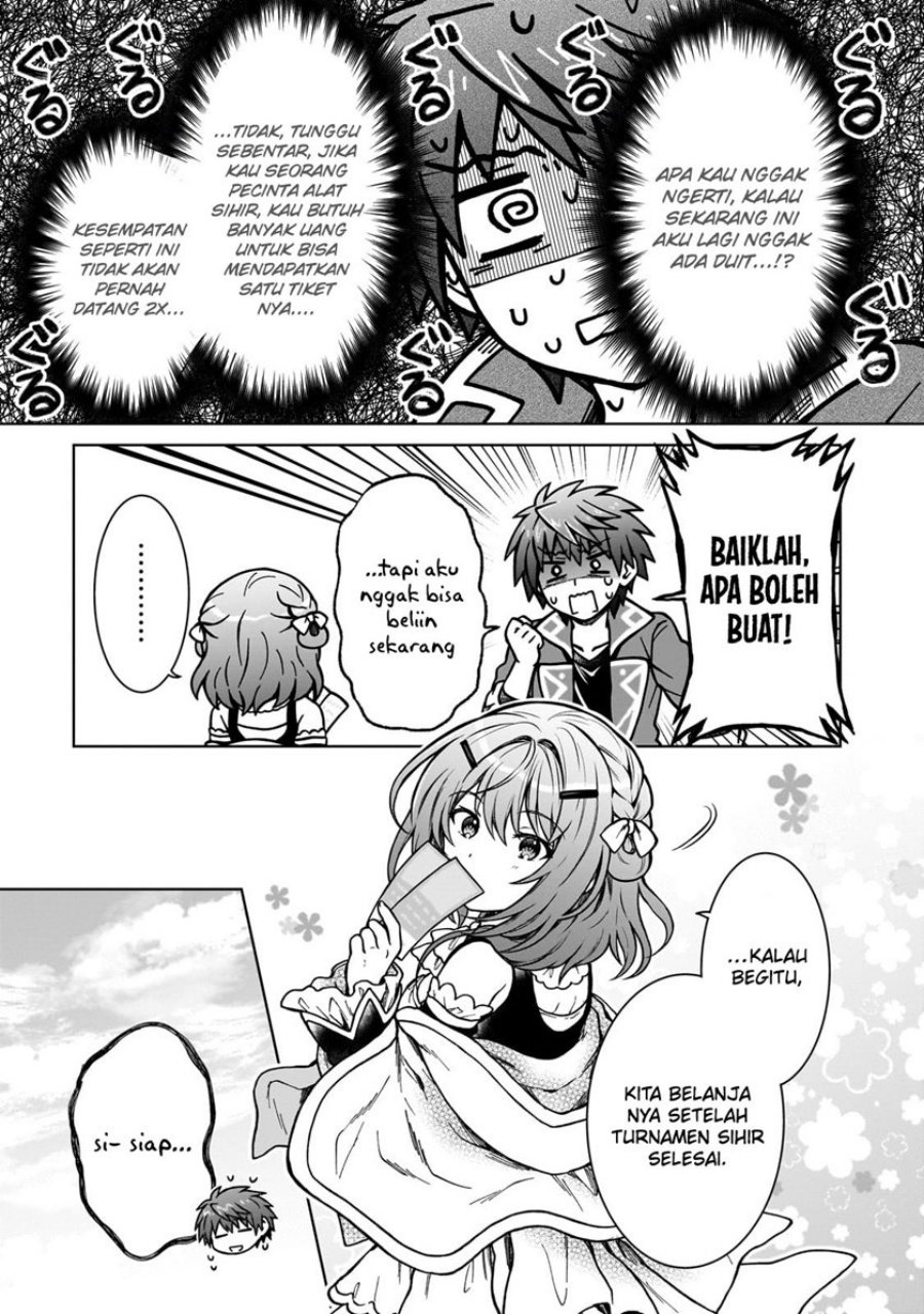 D Rank Adventurer Invited By A Brave Party, And The Stalking Princess Chapter 18 page 8
