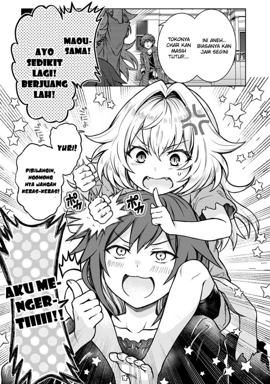 D Rank Adventurer Invited By A Brave Party, And The Stalking Princess Chapter 18 page 10