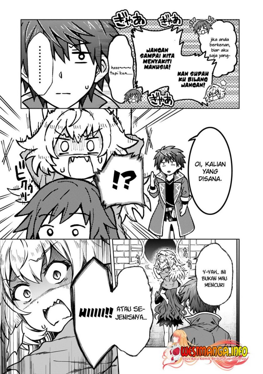 D Rank Adventurer Invited By A Brave Party, And The Stalking Princess Chapter 18 page 12