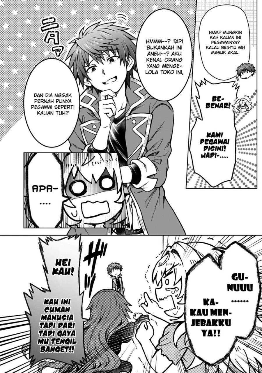D Rank Adventurer Invited By A Brave Party, And The Stalking Princess Chapter 18 page 15