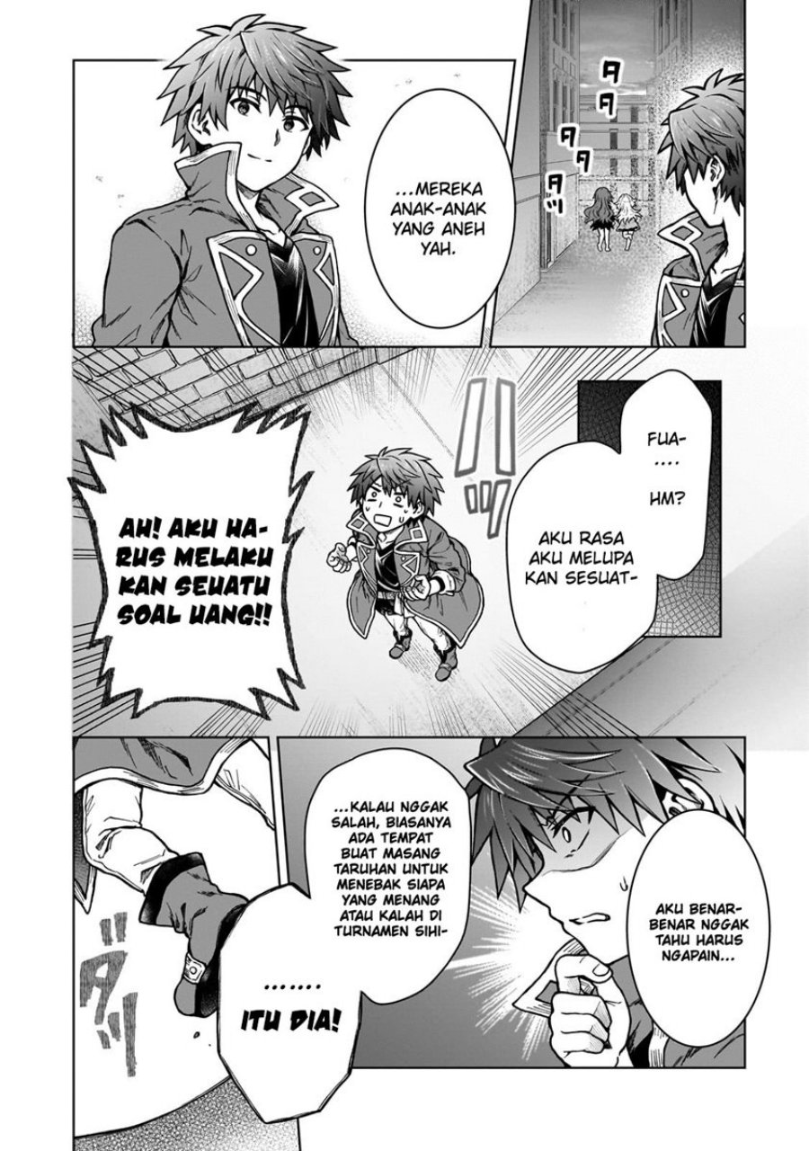 D Rank Adventurer Invited By A Brave Party, And The Stalking Princess Chapter 18 page 23