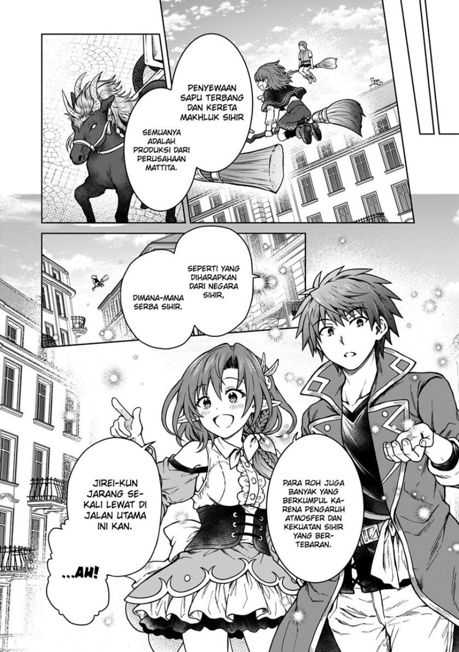 D Rank Adventurer Invited By A Brave Party, And The Stalking Princess Chapter 18 page 25
