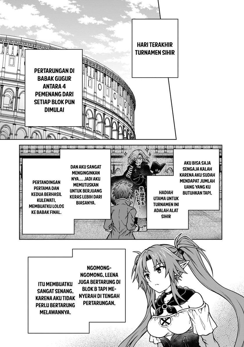 D Rank Adventurer Invited By A Brave Party, And The Stalking Princess Chapter 20.2 page 1