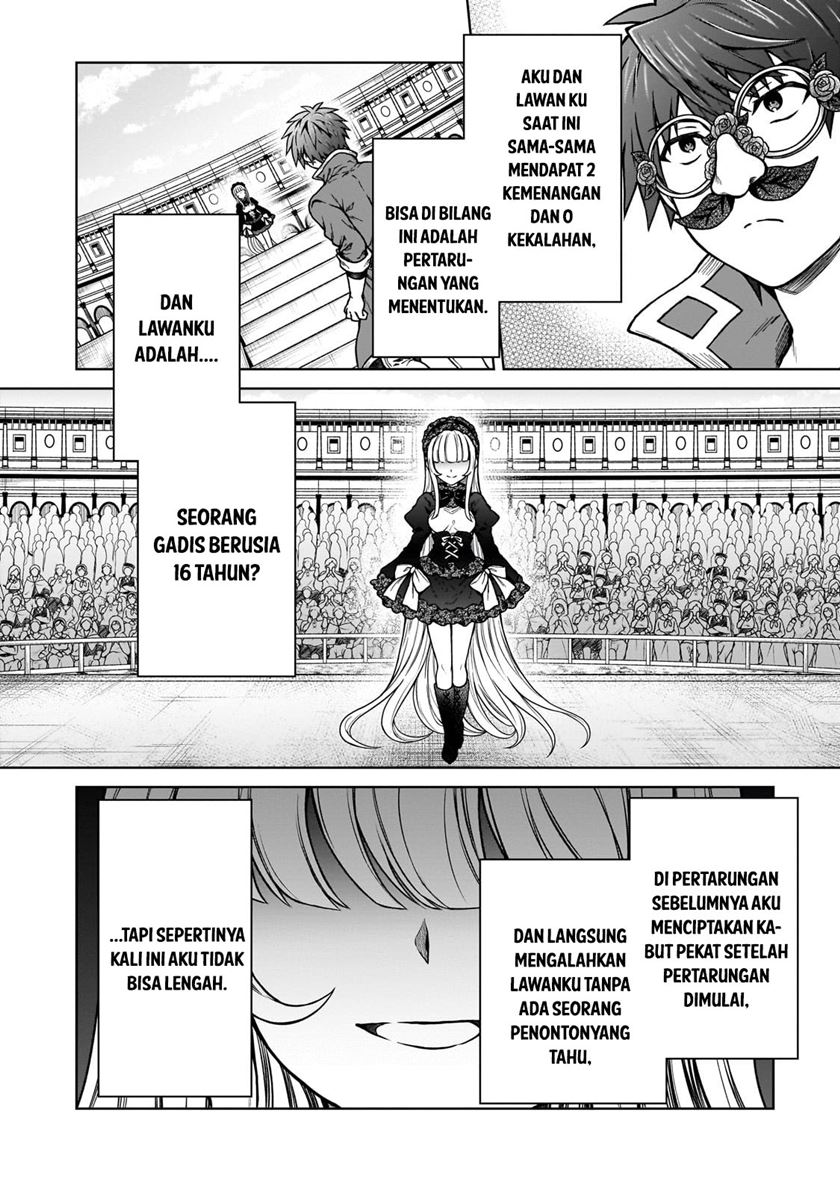 D Rank Adventurer Invited By A Brave Party, And The Stalking Princess Chapter 20.2 page 3