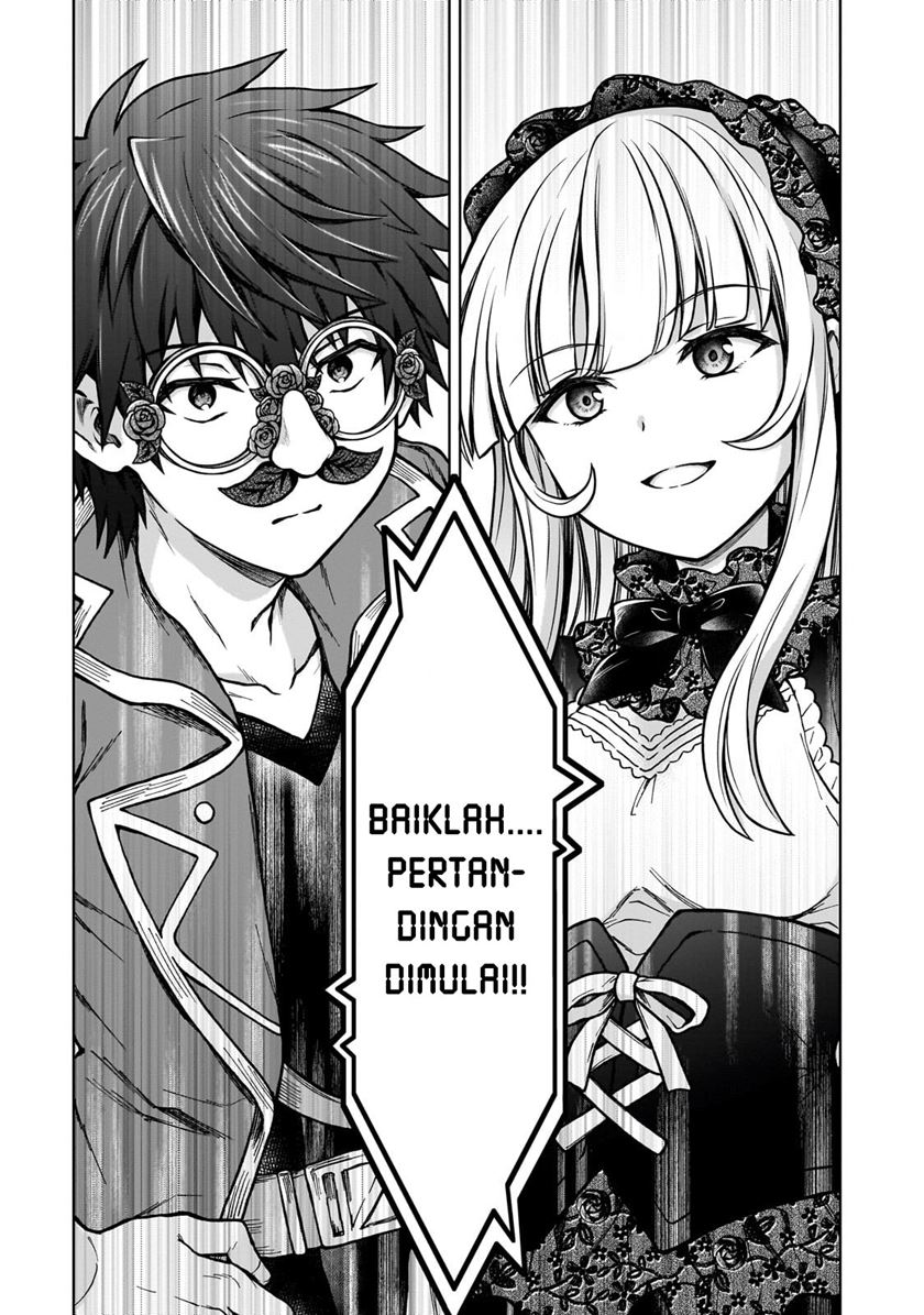 D Rank Adventurer Invited By A Brave Party, And The Stalking Princess Chapter 20.2 page 4