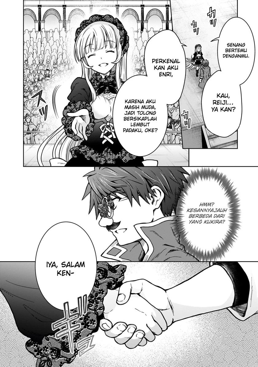 D Rank Adventurer Invited By A Brave Party, And The Stalking Princess Chapter 20.2 page 5