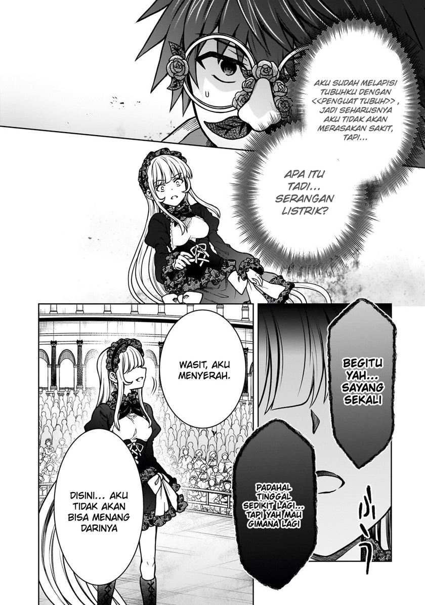 D Rank Adventurer Invited By A Brave Party, And The Stalking Princess Chapter 20.2 page 7