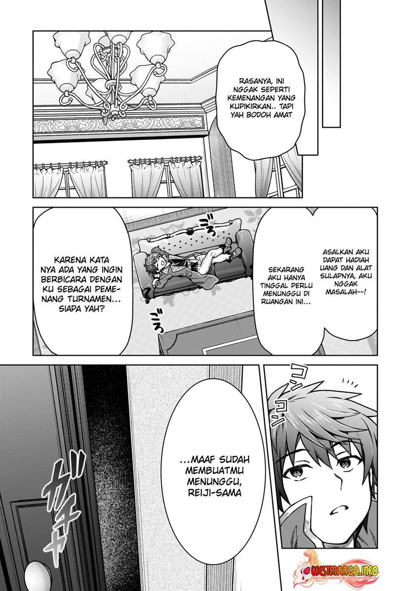 D Rank Adventurer Invited By A Brave Party, And The Stalking Princess Chapter 20.2 page 10