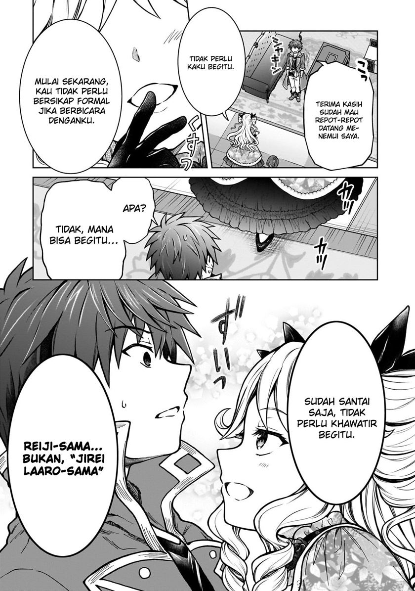 D Rank Adventurer Invited By A Brave Party, And The Stalking Princess Chapter 20.2 page 12