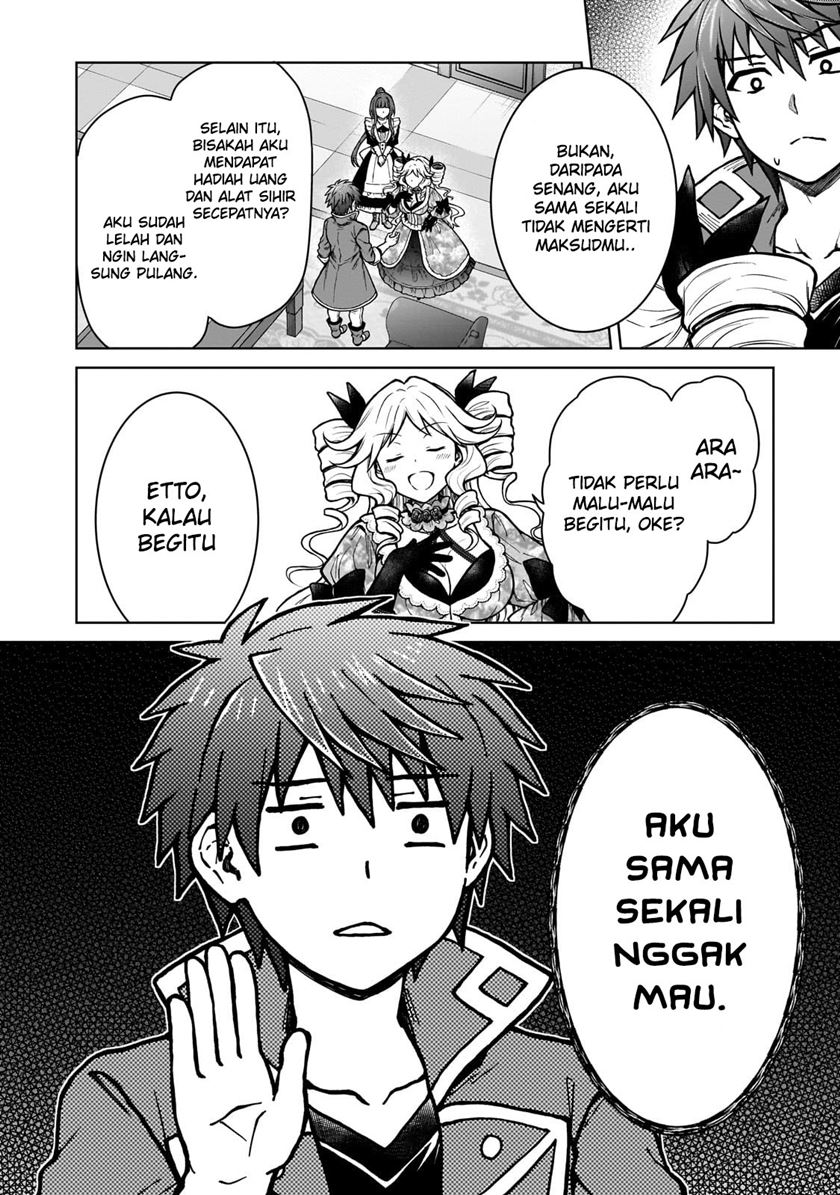D Rank Adventurer Invited By A Brave Party, And The Stalking Princess Chapter 21 page 3