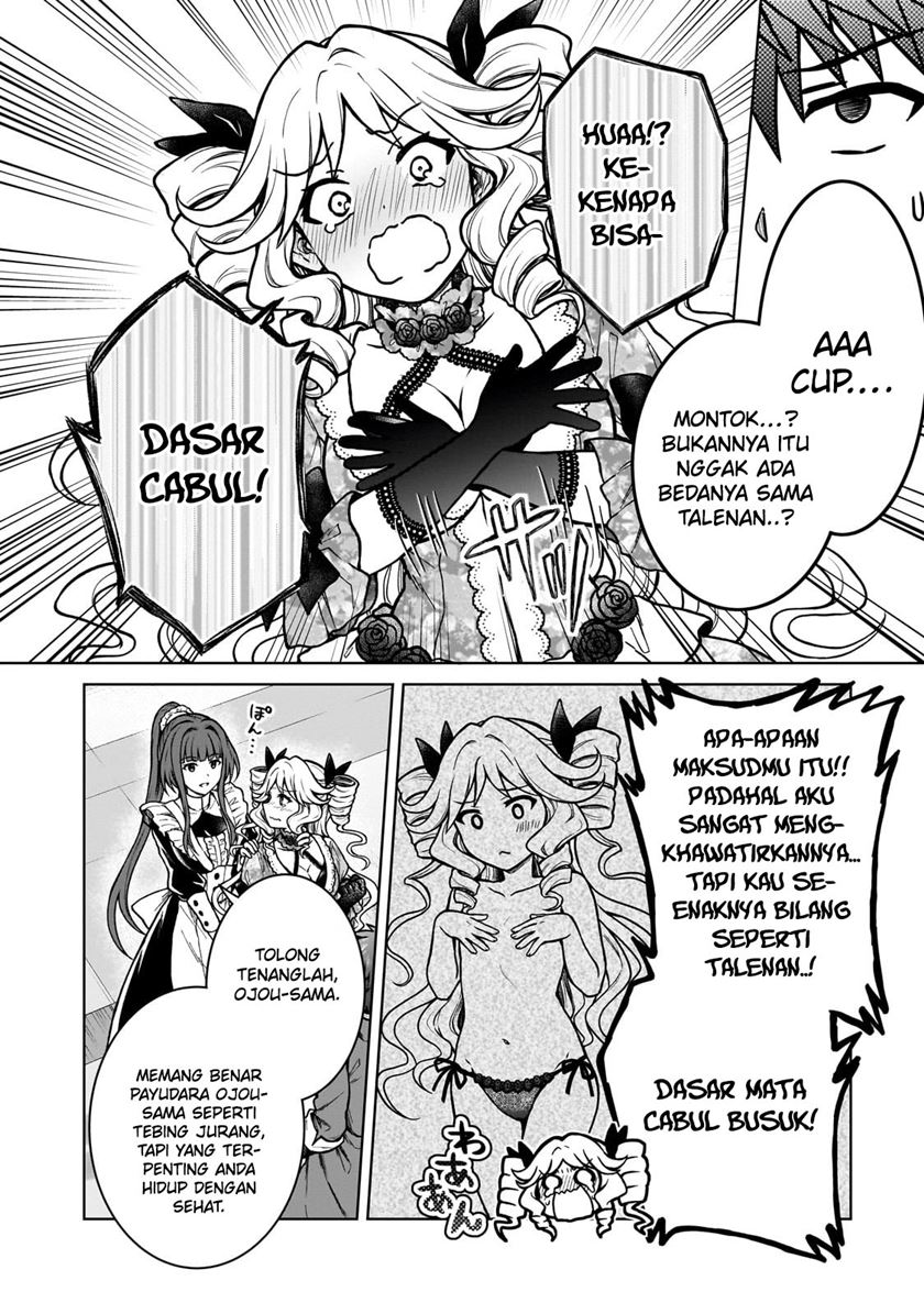 D Rank Adventurer Invited By A Brave Party, And The Stalking Princess Chapter 21 page 7