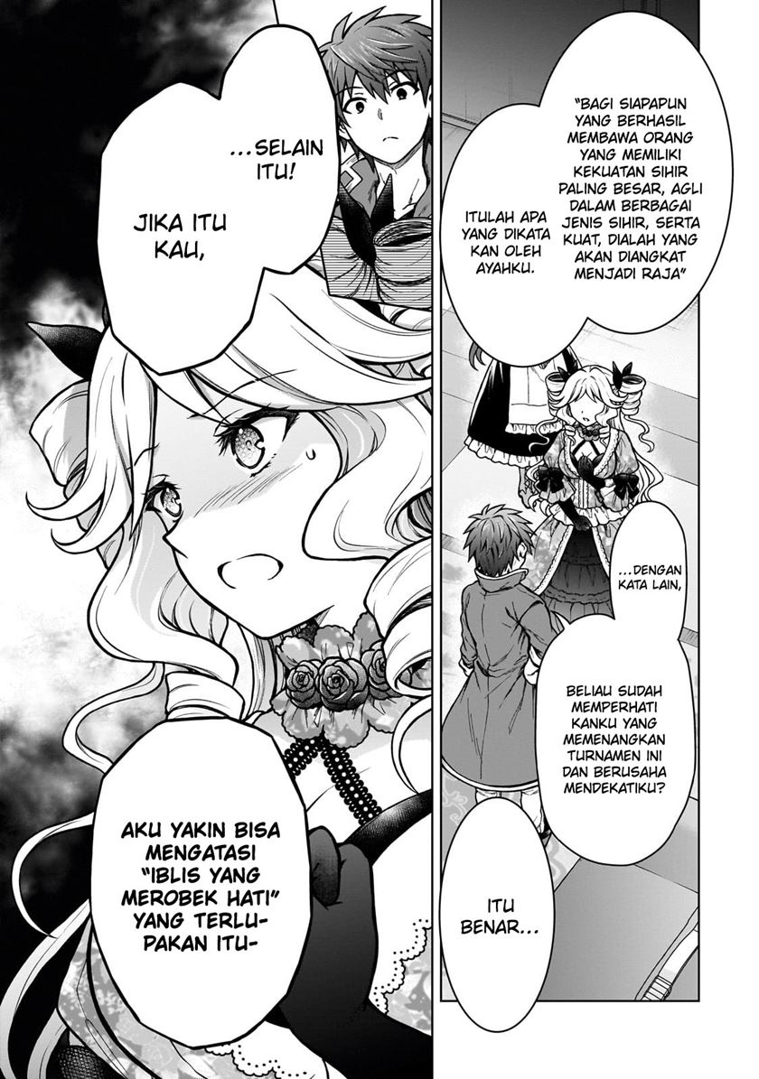 D Rank Adventurer Invited By A Brave Party, And The Stalking Princess Chapter 21 page 9