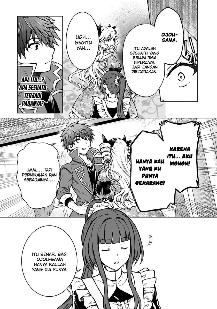 D Rank Adventurer Invited By A Brave Party, And The Stalking Princess Chapter 21 page 10