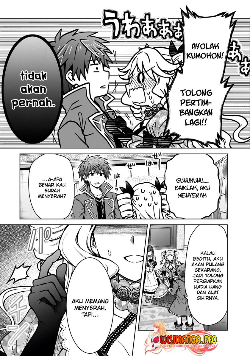 D Rank Adventurer Invited By A Brave Party, And The Stalking Princess Chapter 21 page 12