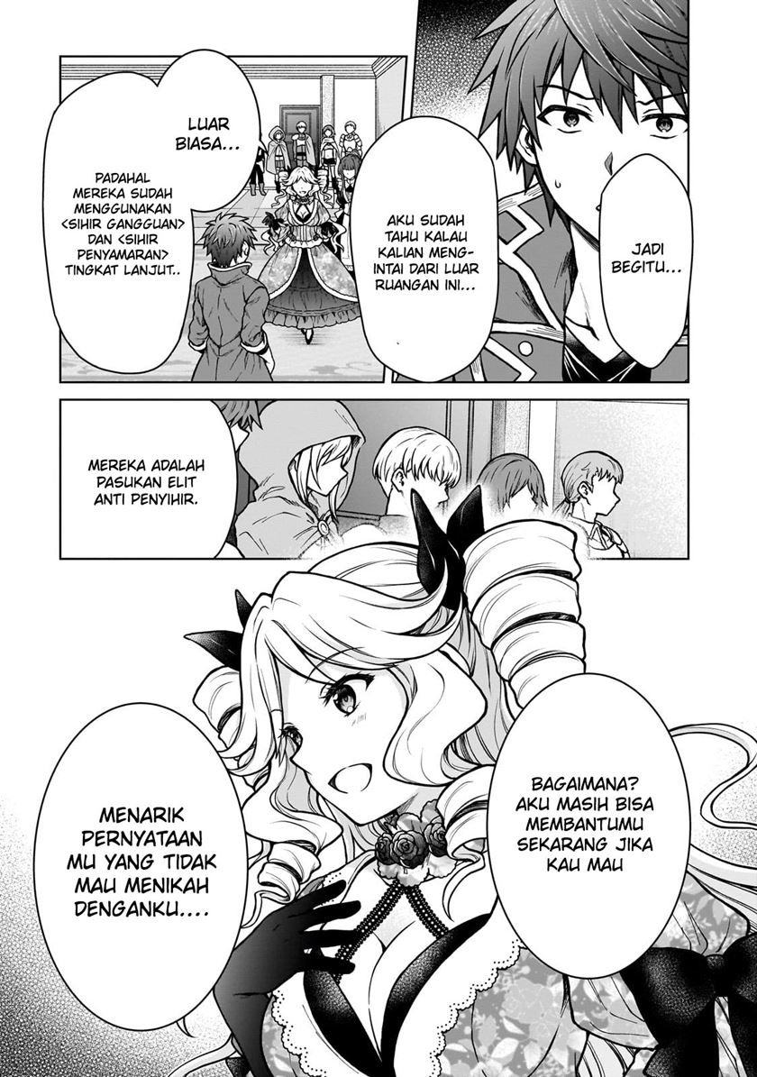 D Rank Adventurer Invited By A Brave Party, And The Stalking Princess Chapter 21 page 15