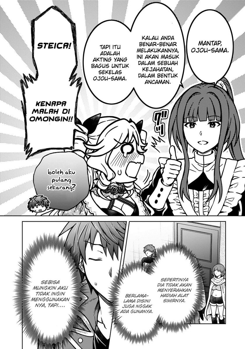 D Rank Adventurer Invited By A Brave Party, And The Stalking Princess Chapter 21 page 16