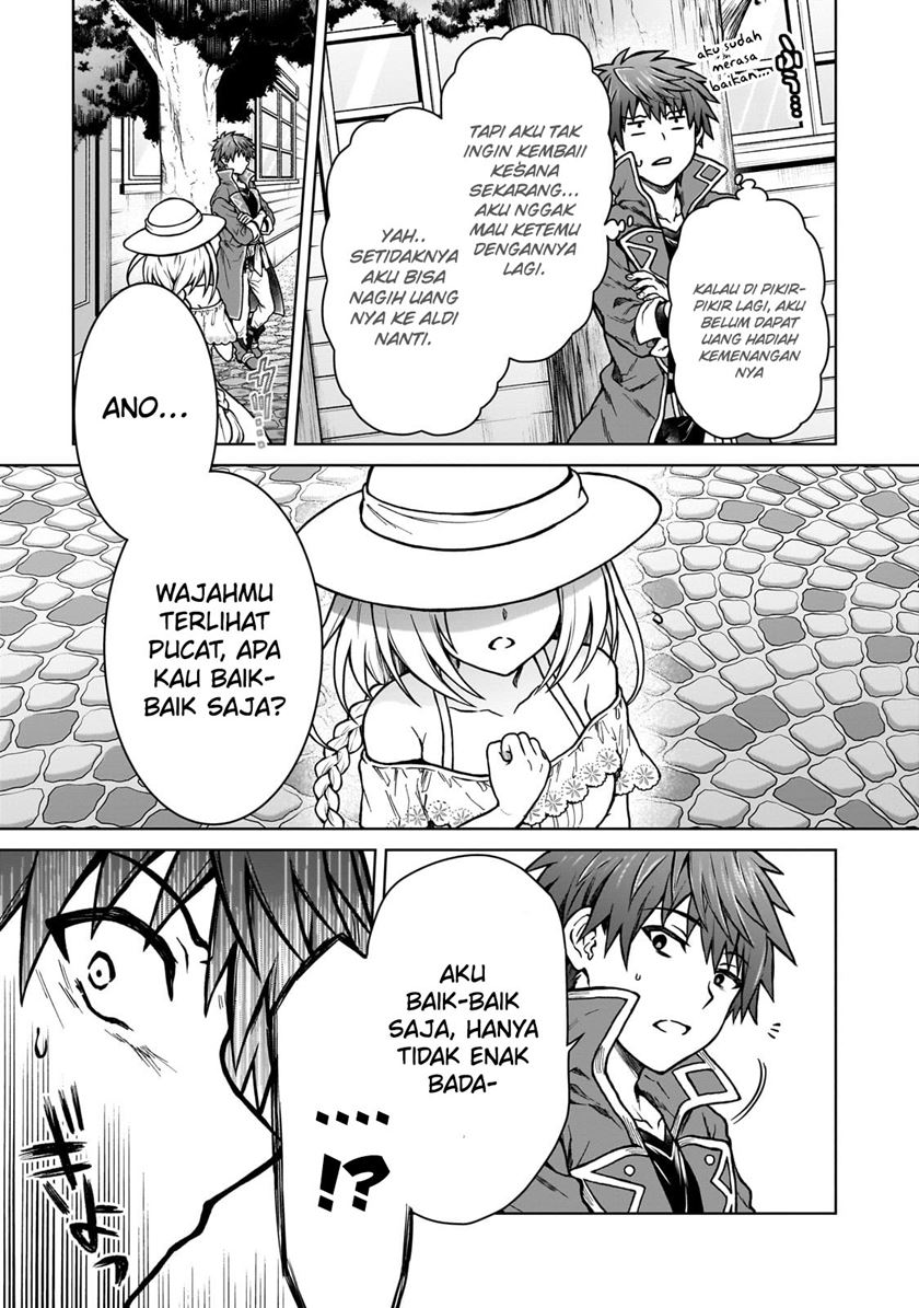 D Rank Adventurer Invited By A Brave Party, And The Stalking Princess Chapter 21 page 19