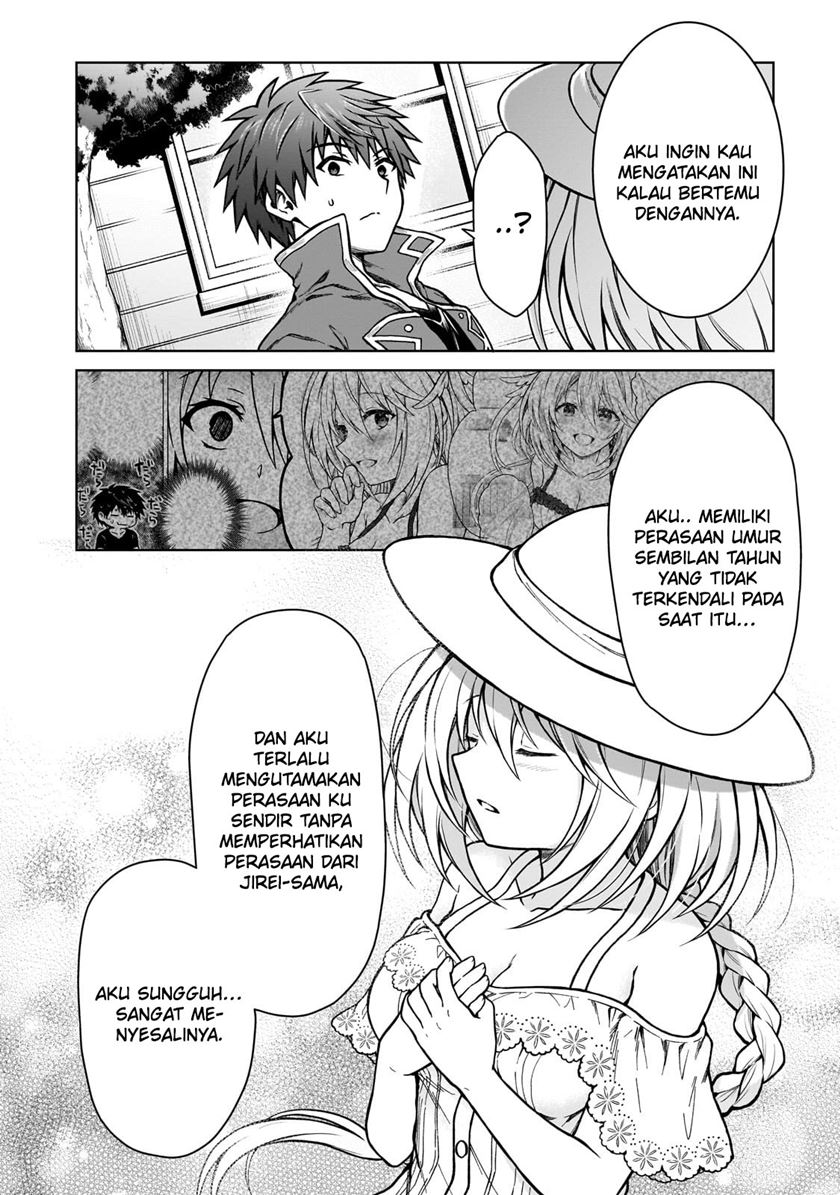 D Rank Adventurer Invited By A Brave Party, And The Stalking Princess Chapter 21 page 22