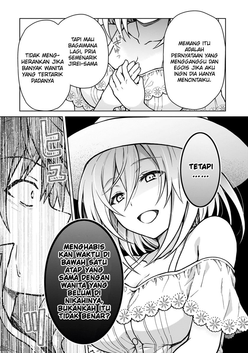 D Rank Adventurer Invited By A Brave Party, And The Stalking Princess Chapter 21 page 23