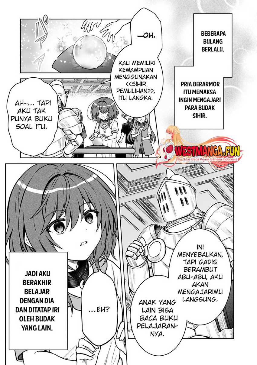 D Rank Adventurer Invited By A Brave Party, And The Stalking Princess Chapter 27 page 10