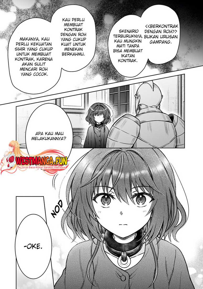 D Rank Adventurer Invited By A Brave Party, And The Stalking Princess Chapter 28 page 16