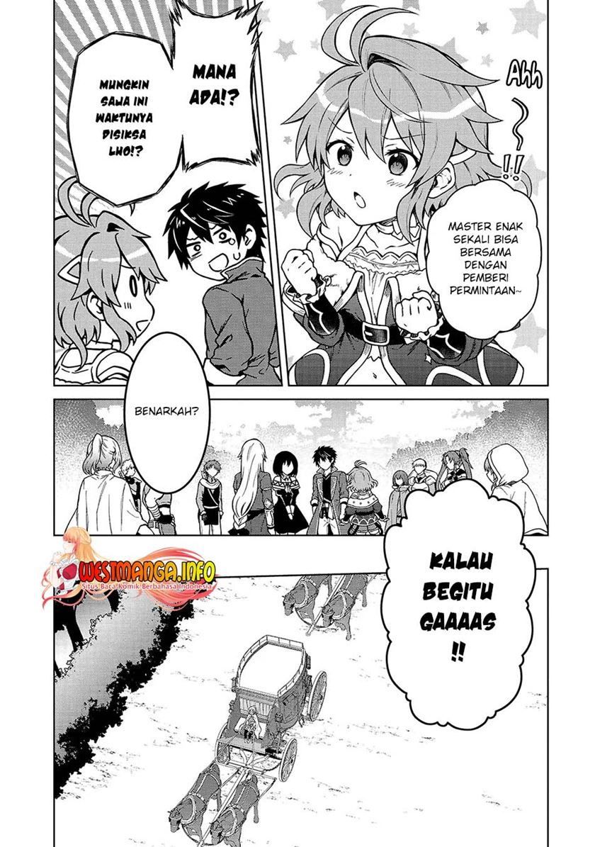 D Rank Adventurer Invited By A Brave Party, And The Stalking Princess Chapter 3 page 8