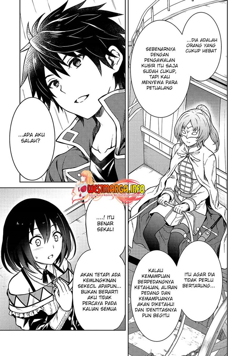 D Rank Adventurer Invited By A Brave Party, And The Stalking Princess Chapter 3 page 15