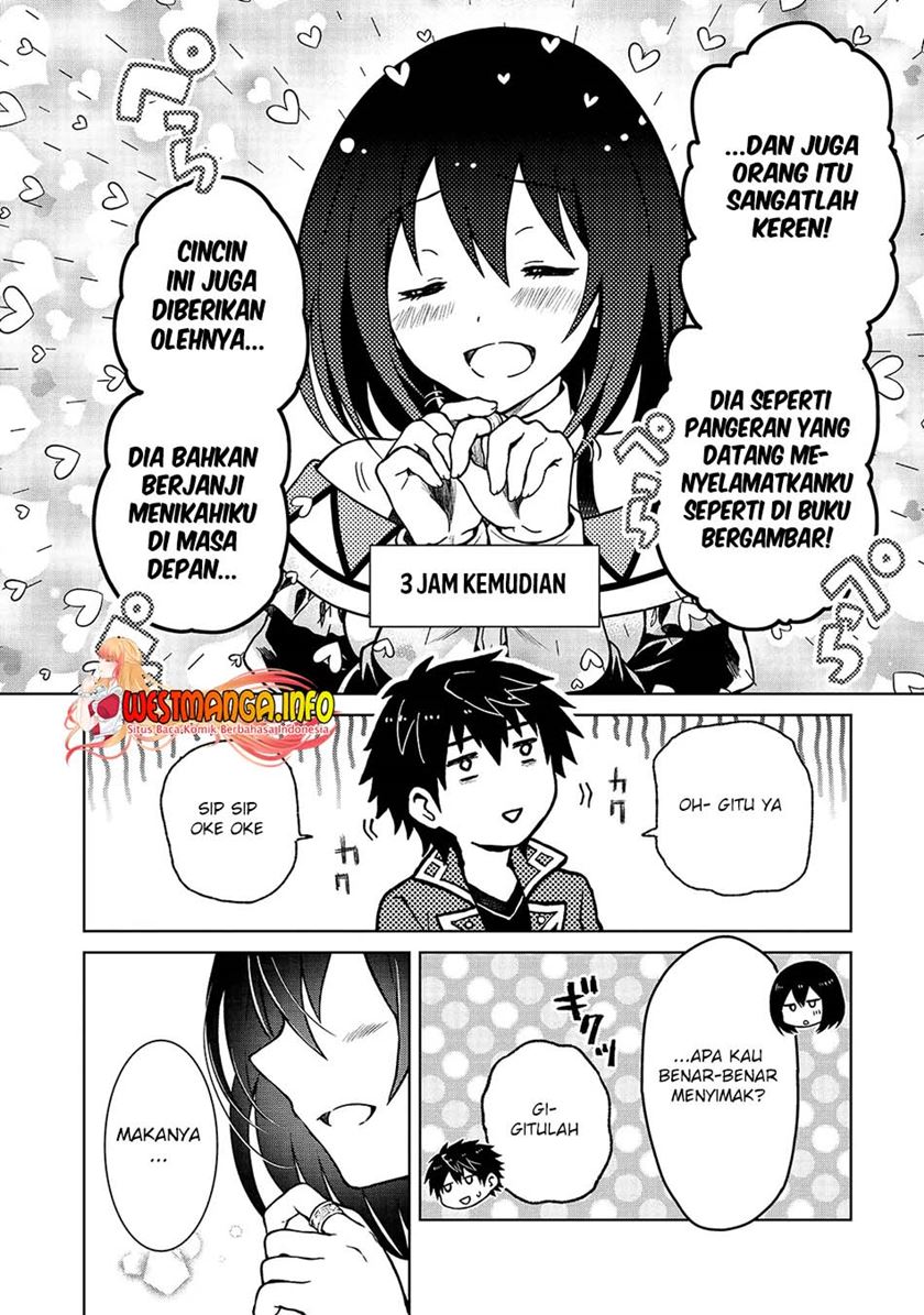 D Rank Adventurer Invited By A Brave Party, And The Stalking Princess Chapter 3 page 18