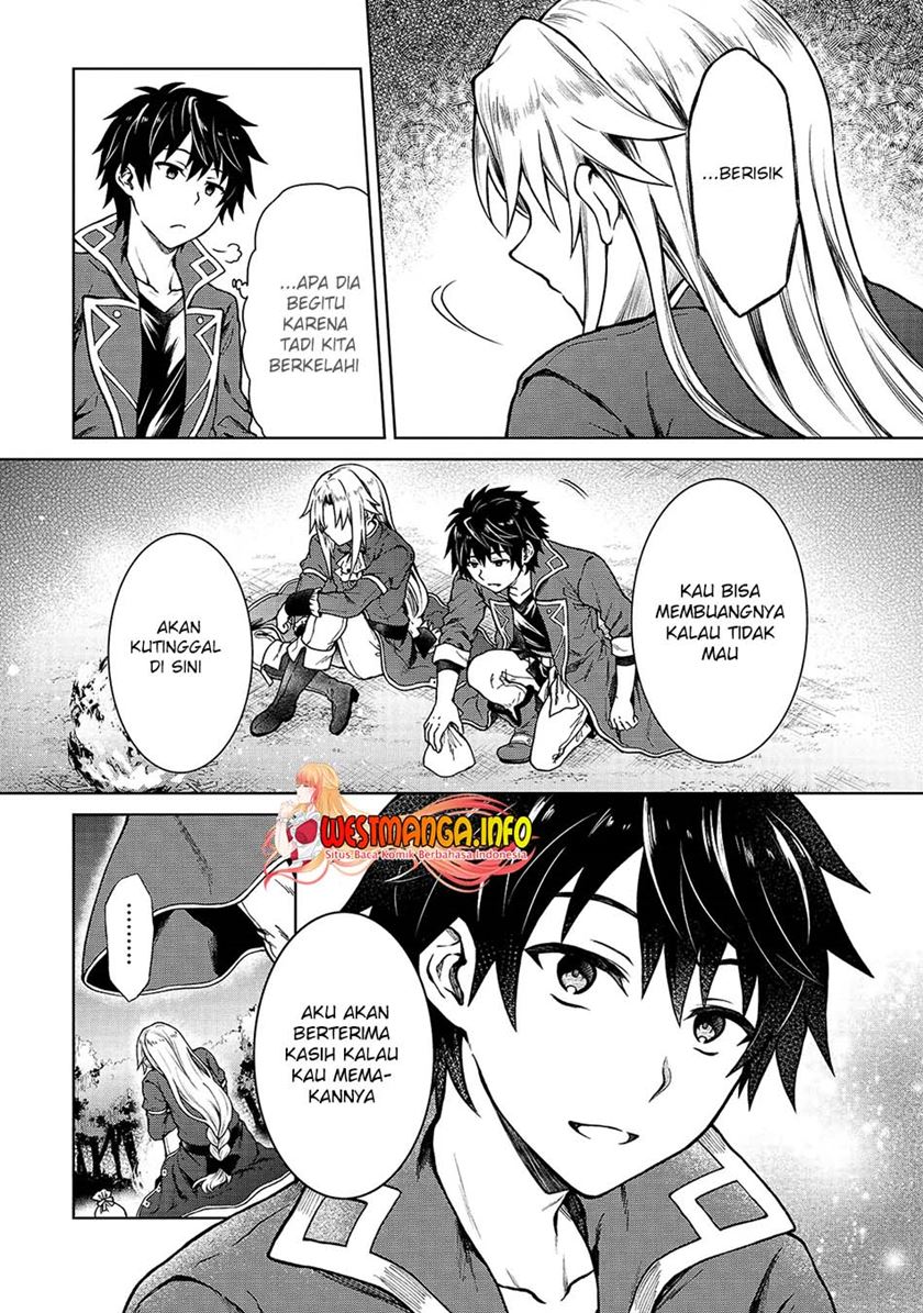 D Rank Adventurer Invited By A Brave Party, And The Stalking Princess Chapter 3 page 25