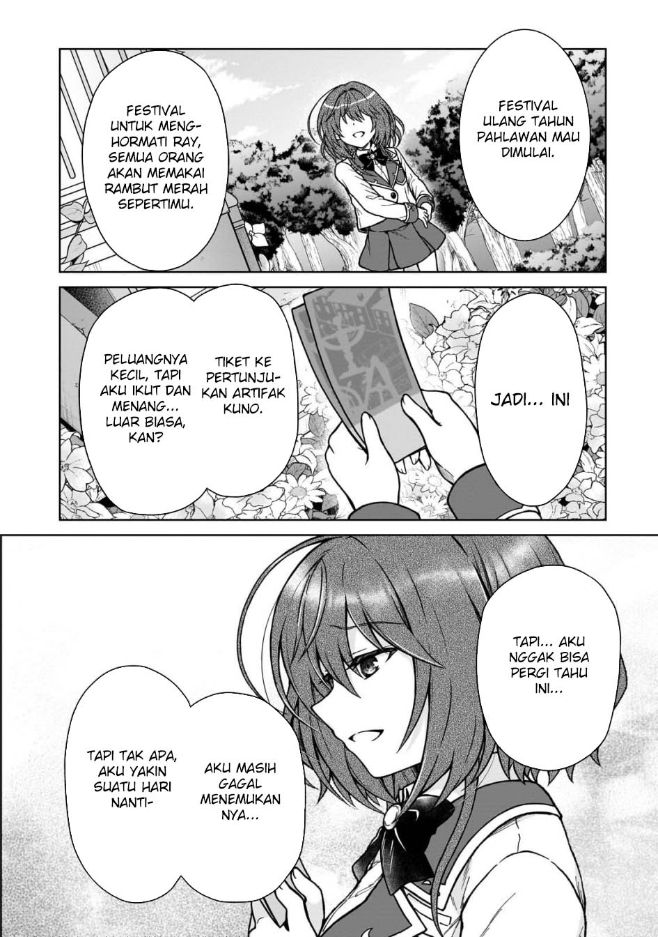 D Rank Adventurer Invited By A Brave Party, And The Stalking Princess Chapter 31 page 2
