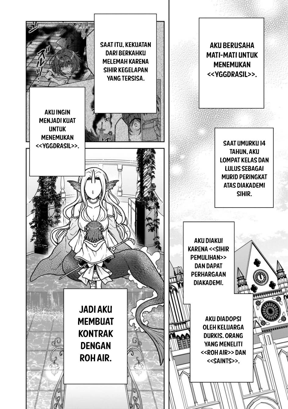 D Rank Adventurer Invited By A Brave Party, And The Stalking Princess Chapter 31 page 5