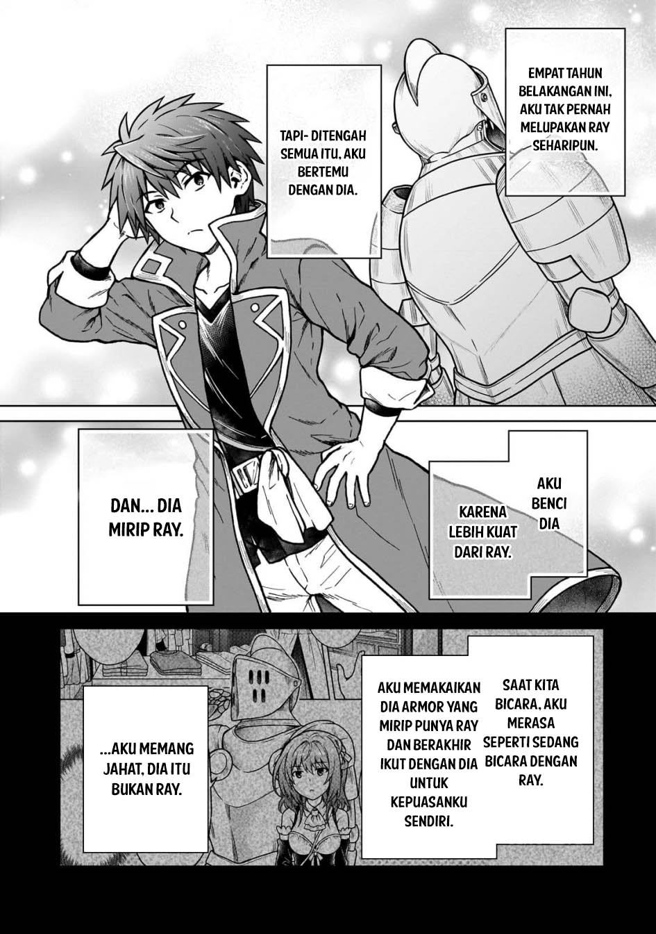 D Rank Adventurer Invited By A Brave Party, And The Stalking Princess Chapter 31 page 7