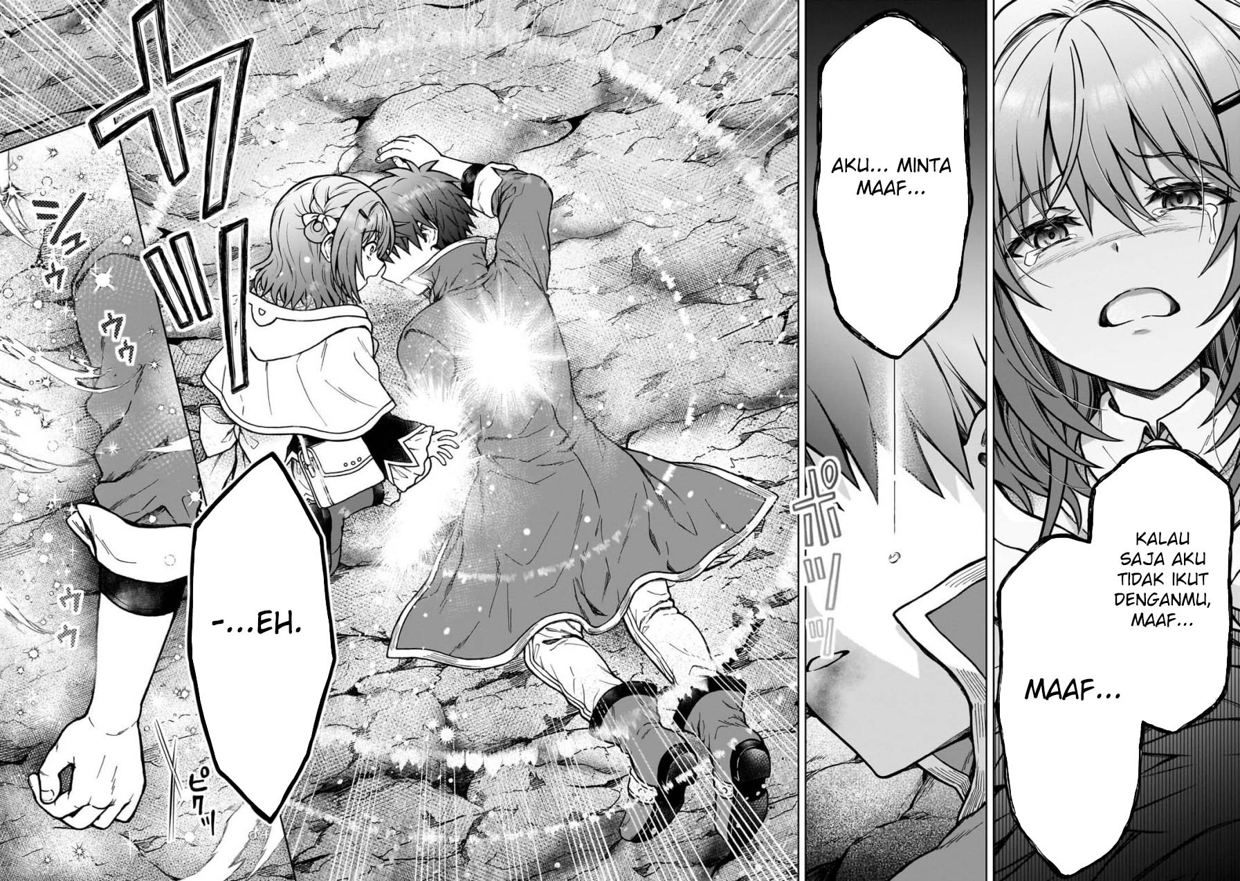 D Rank Adventurer Invited By A Brave Party, And The Stalking Princess Chapter 31 page 9