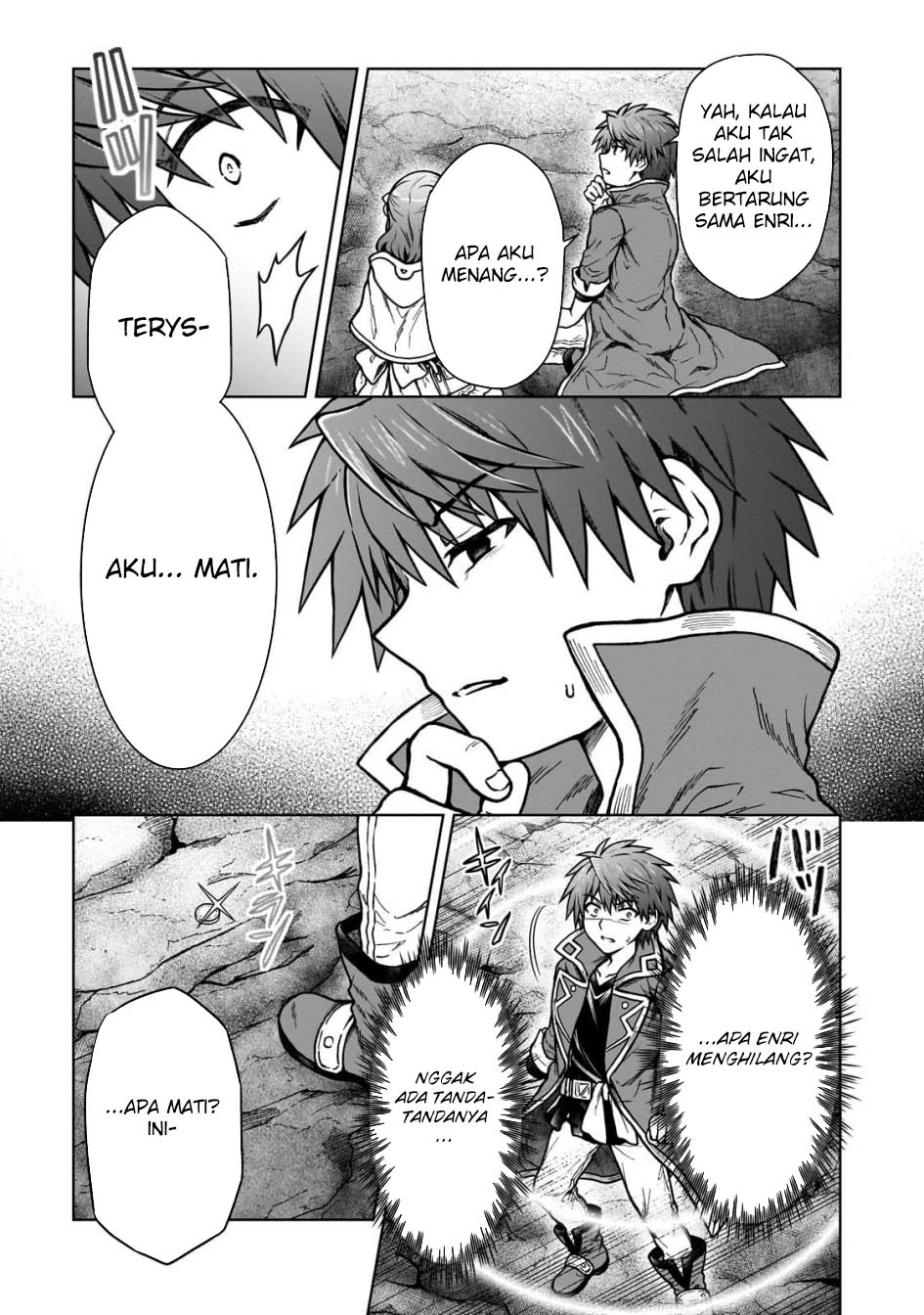 D Rank Adventurer Invited By A Brave Party, And The Stalking Princess Chapter 31 page 11