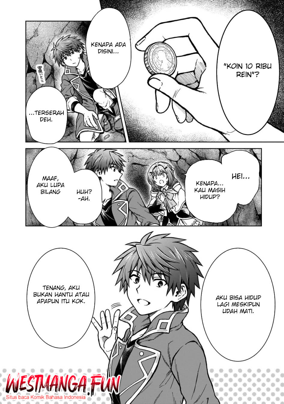 D Rank Adventurer Invited By A Brave Party, And The Stalking Princess Chapter 31 page 12