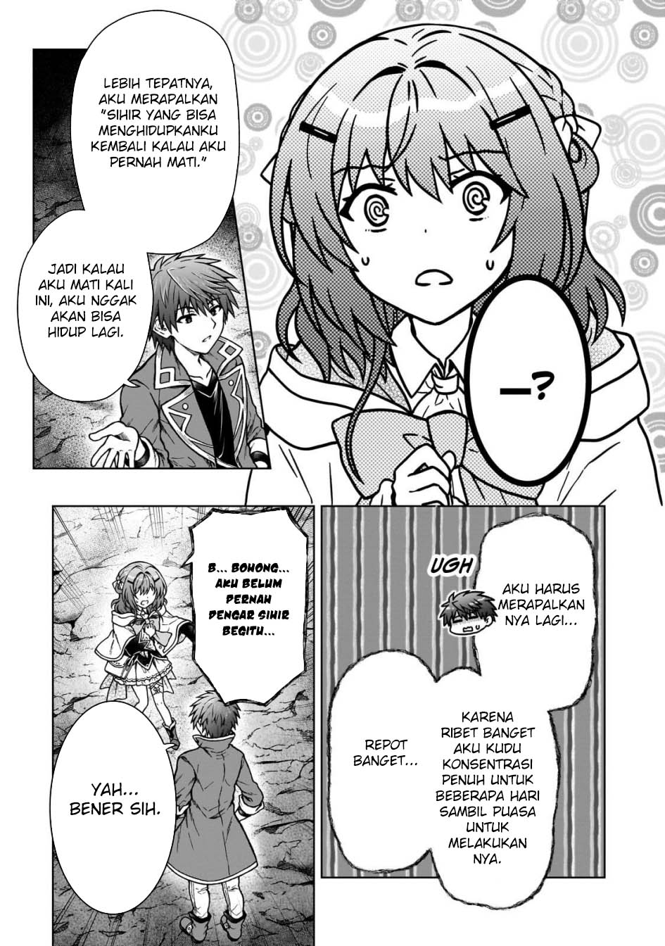 D Rank Adventurer Invited By A Brave Party, And The Stalking Princess Chapter 31 page 13
