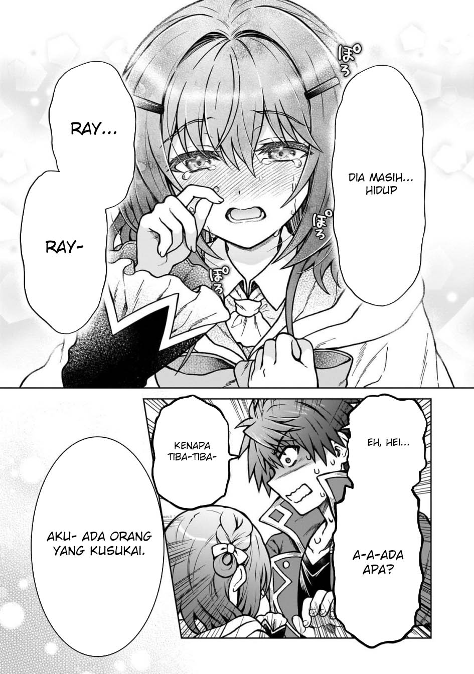 D Rank Adventurer Invited By A Brave Party, And The Stalking Princess Chapter 31 page 20