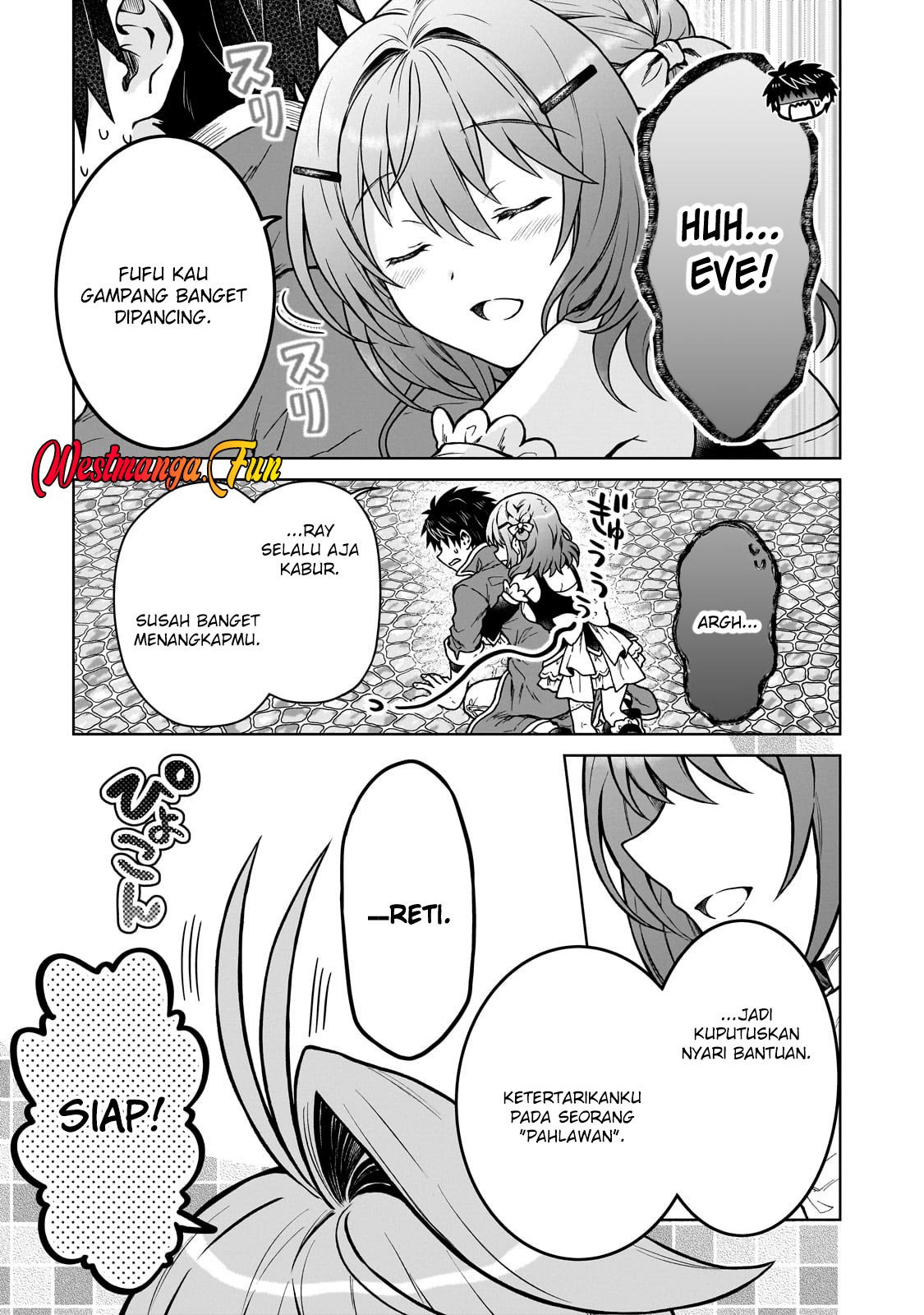 D Rank Adventurer Invited By A Brave Party, And The Stalking Princess Chapter 33 page 6