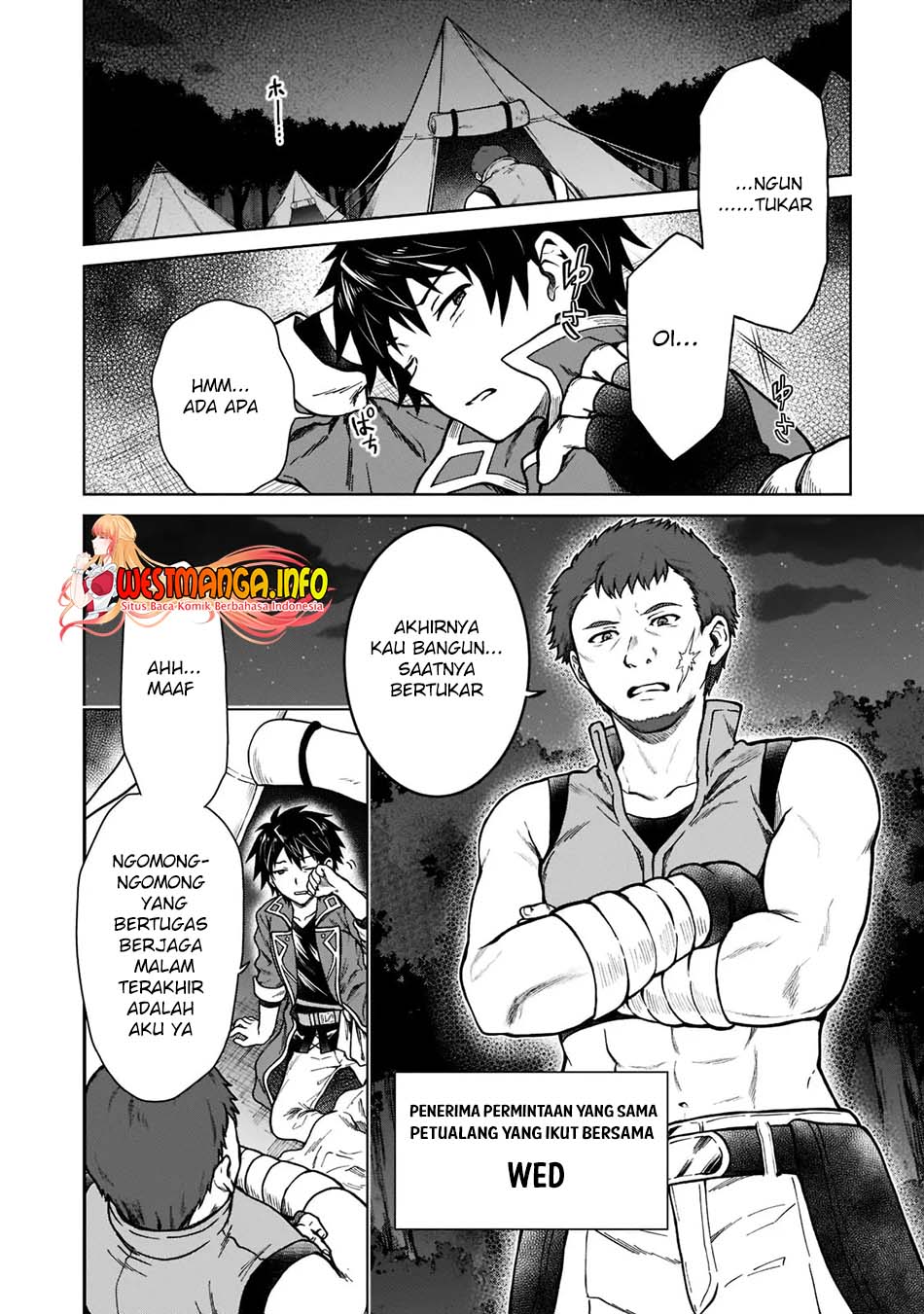 D Rank Adventurer Invited By A Brave Party, And The Stalking Princess Chapter 4 page 4